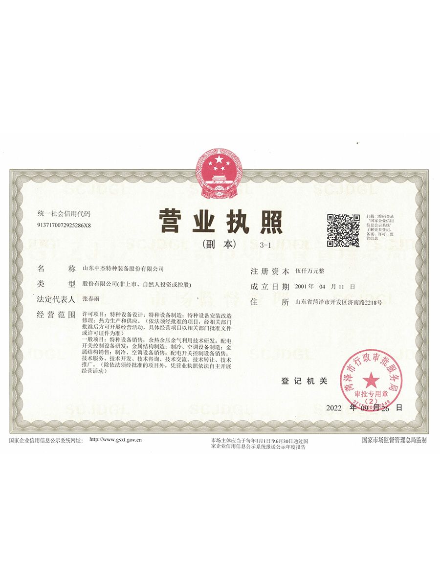 k8凯发执照