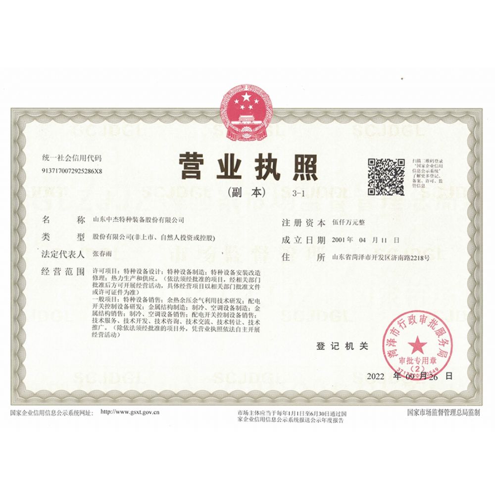 k8凯发执照